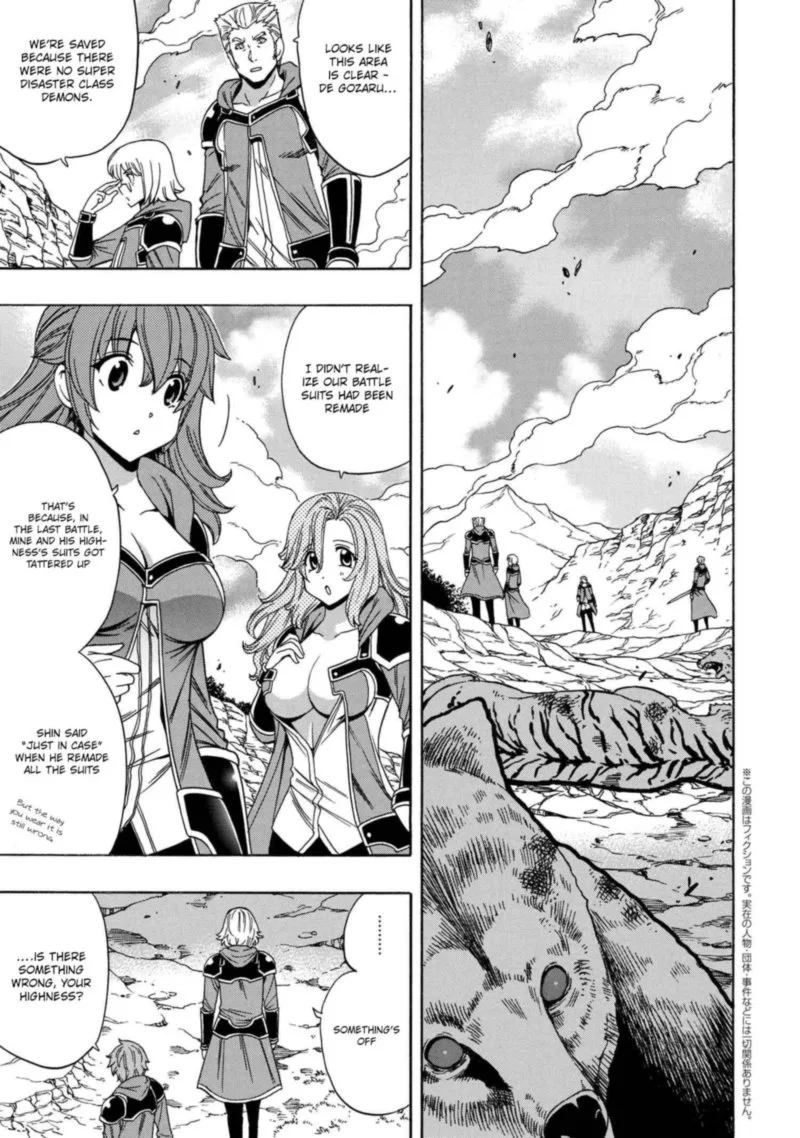 Kenja No Mago Chapter 62 page 16