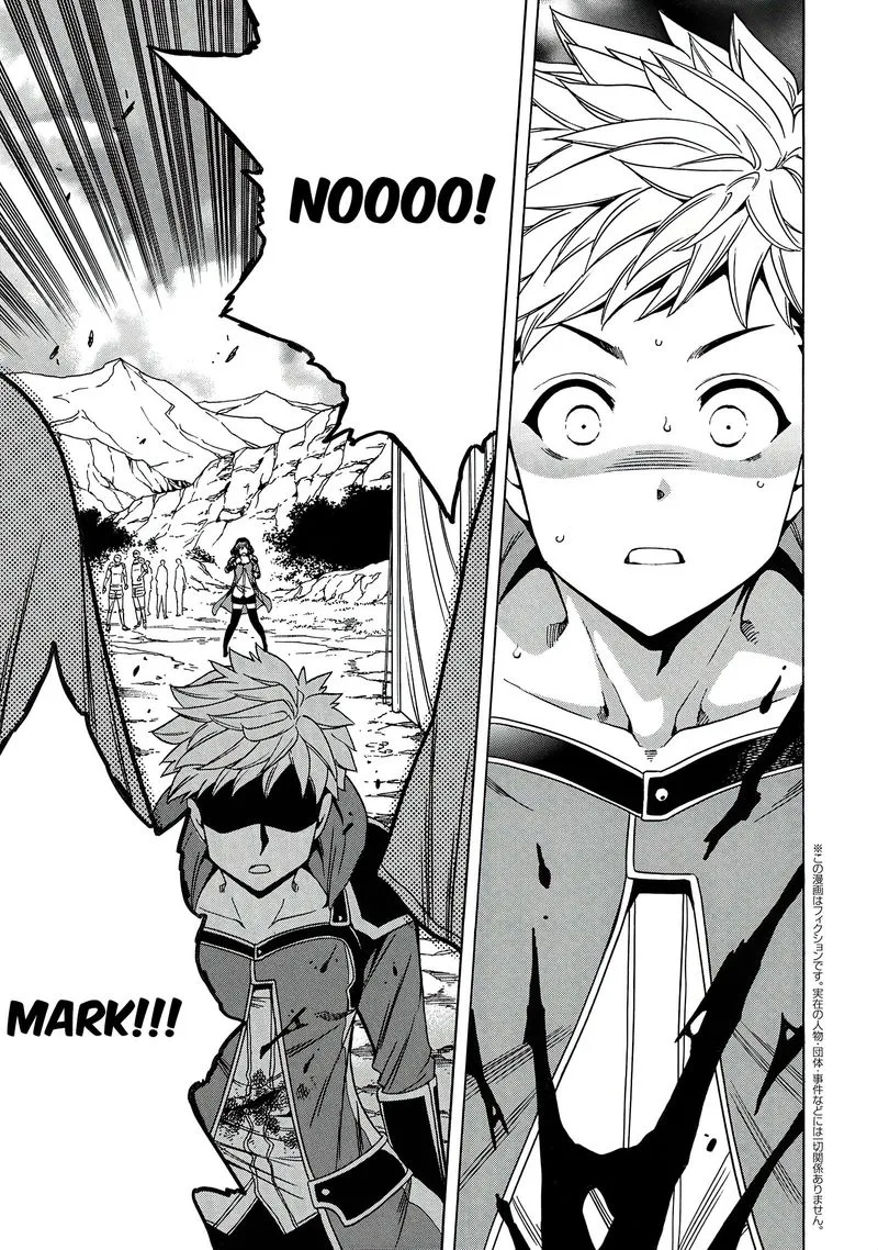 Kenja No Mago Chapter 63 page 1