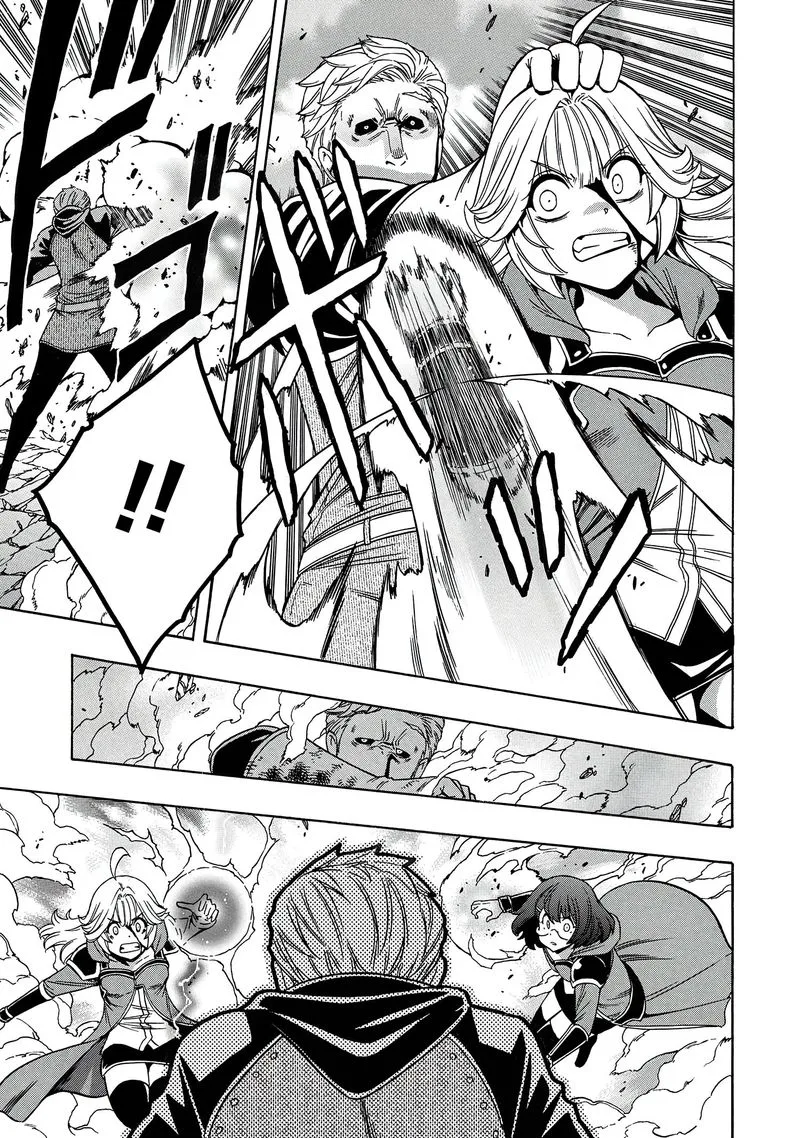 Kenja No Mago Chapter 63 page 9