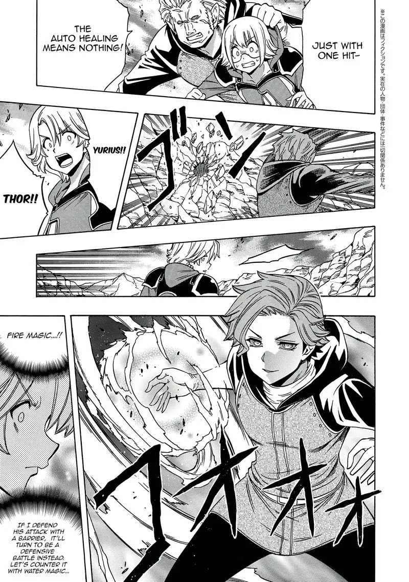 Kenja No Mago Chapter 63 page 21