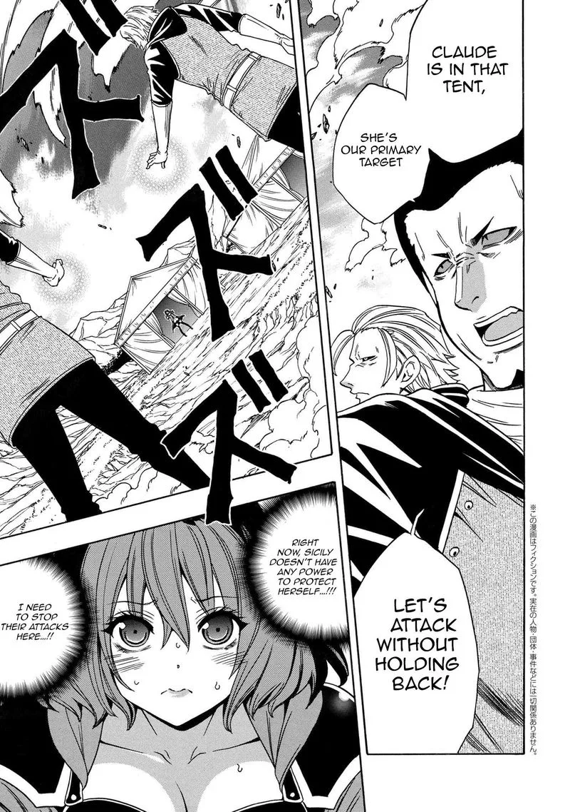 Kenja No Mago Chapter 64 page 1