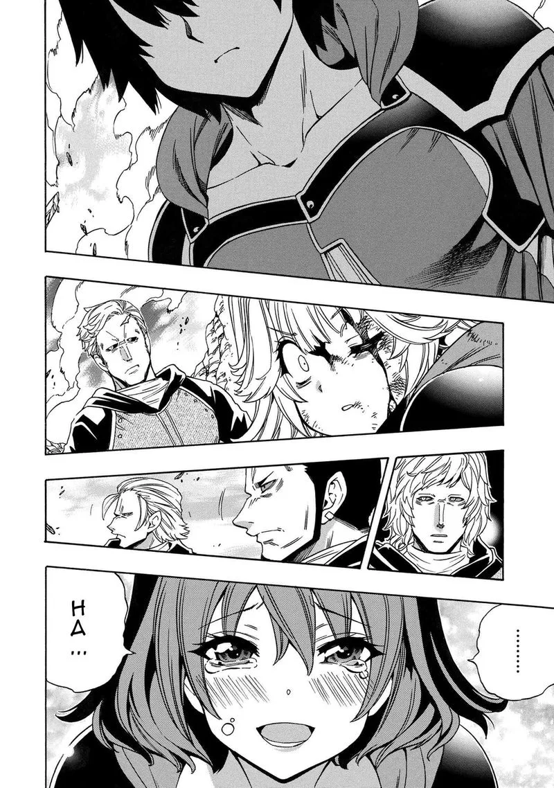 Kenja No Mago Chapter 64 page 19