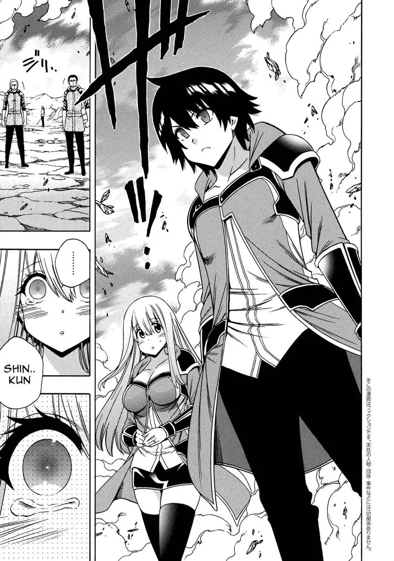 Kenja No Mago Chapter 65 page 1