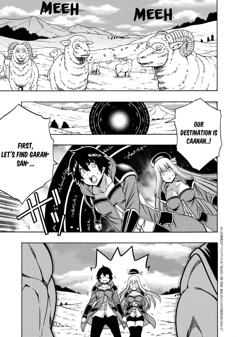 Kenja No Mago Chapter 66 page 1