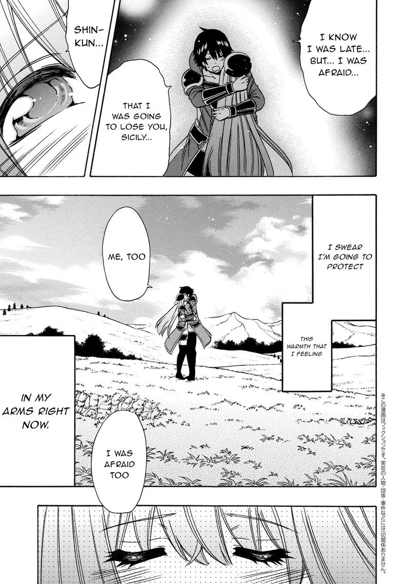 Kenja No Mago Chapter 66 page 17