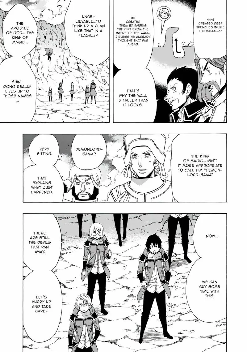 Kenja No Mago Chapter 67 page 3
