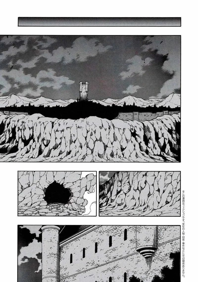 Kenja No Mago Chapter 67 page 35
