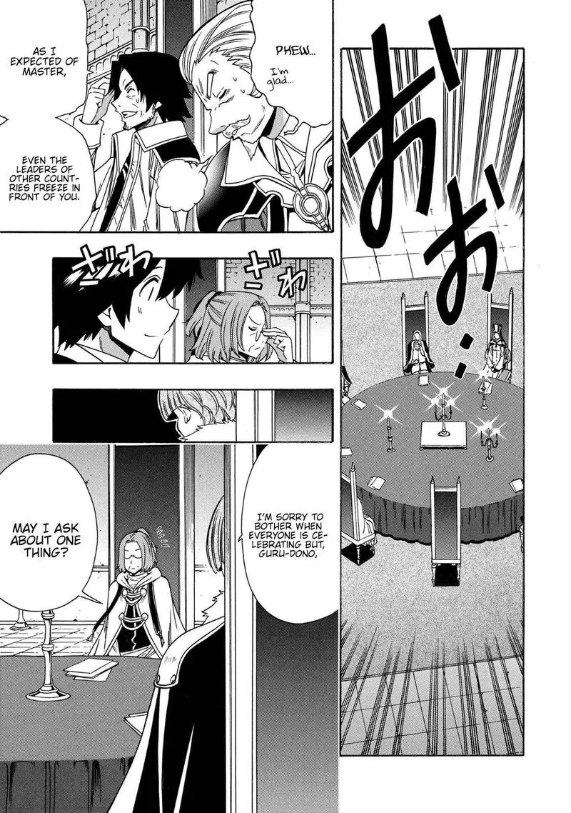 Kenja No Mago Chapter 68 page 12
