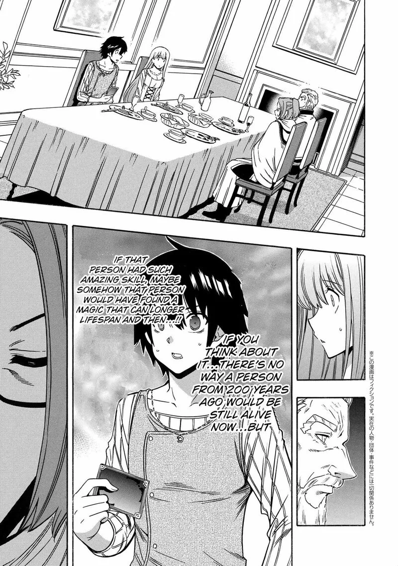 Kenja No Mago Chapter 69 page 1