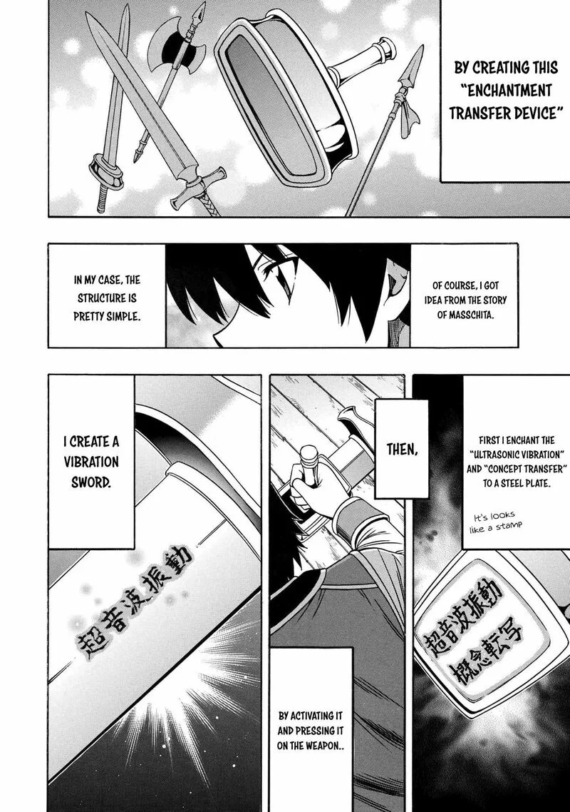 Kenja No Mago Chapter 69 page 34