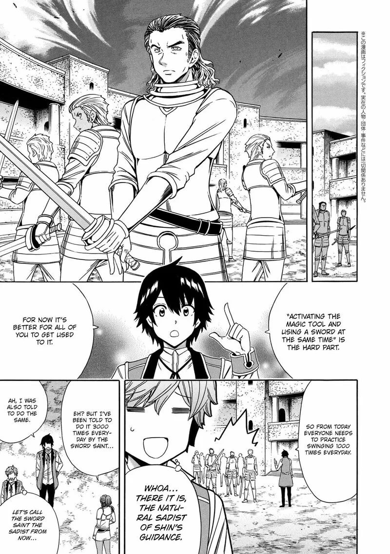Kenja No Mago Chapter 69 page 19