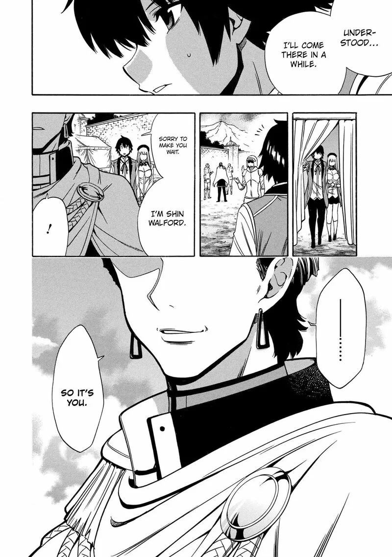 Kenja No Mago Chapter 69 page 44