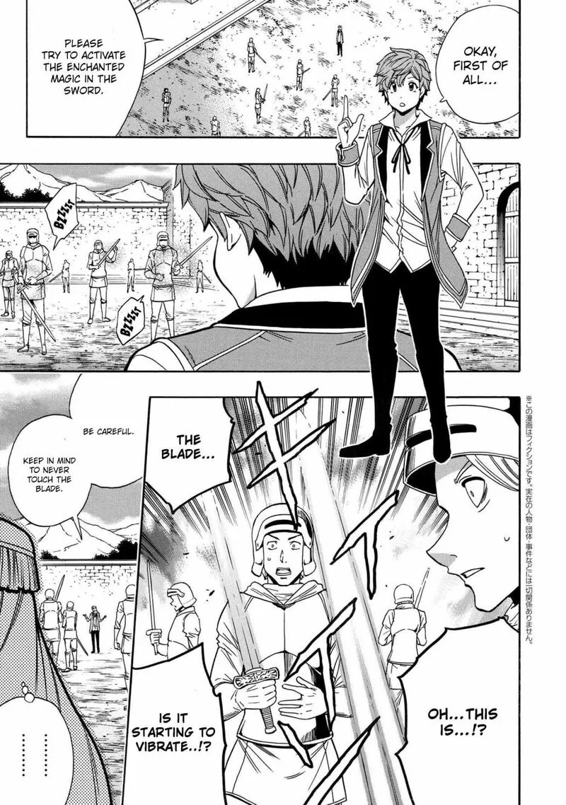 Kenja No Mago Chapter 70 page 1