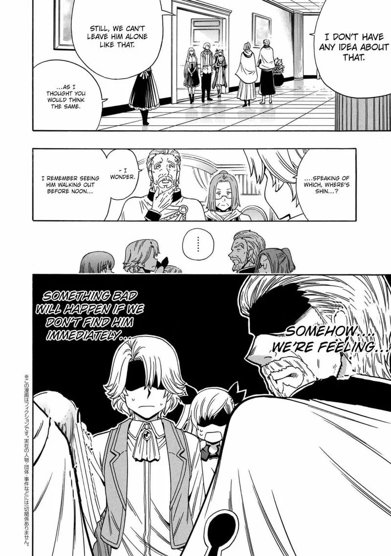 Kenja No Mago Chapter 70 page 20