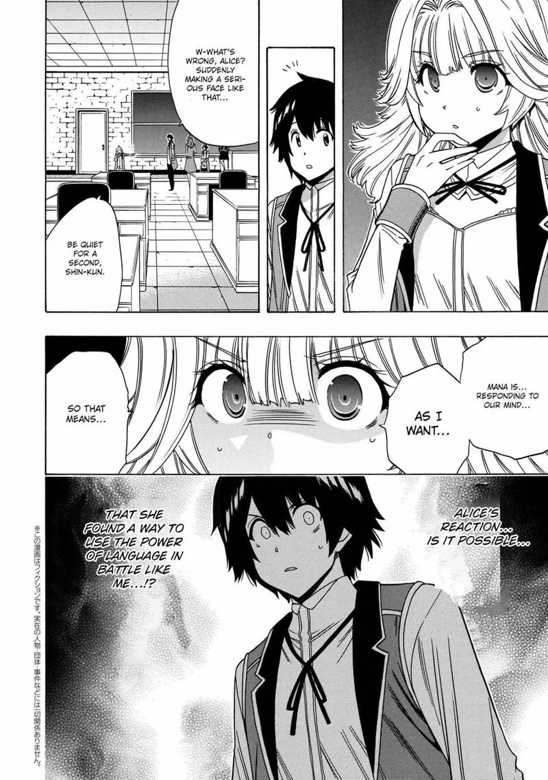 Kenja No Mago Chapter 70 page 38