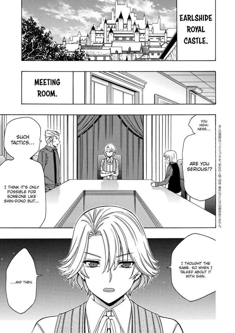 Kenja No Mago Chapter 71 page 1