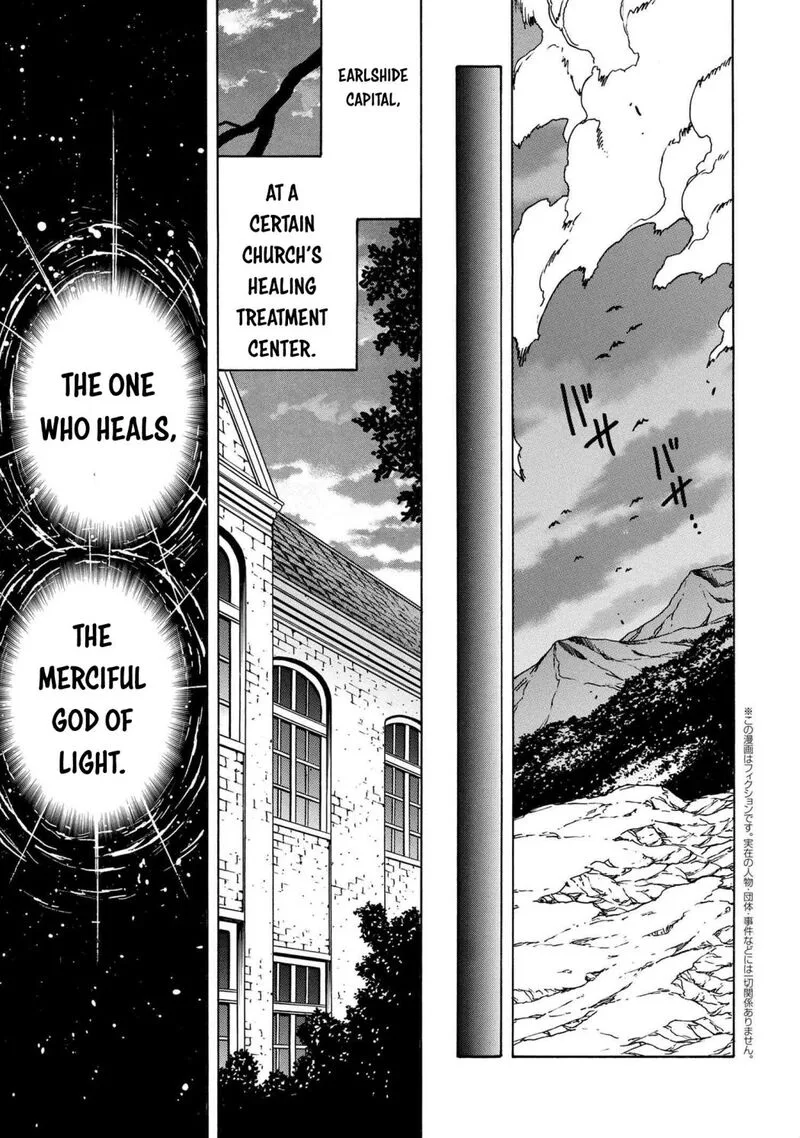 Kenja No Mago Chapter 72 page 27
