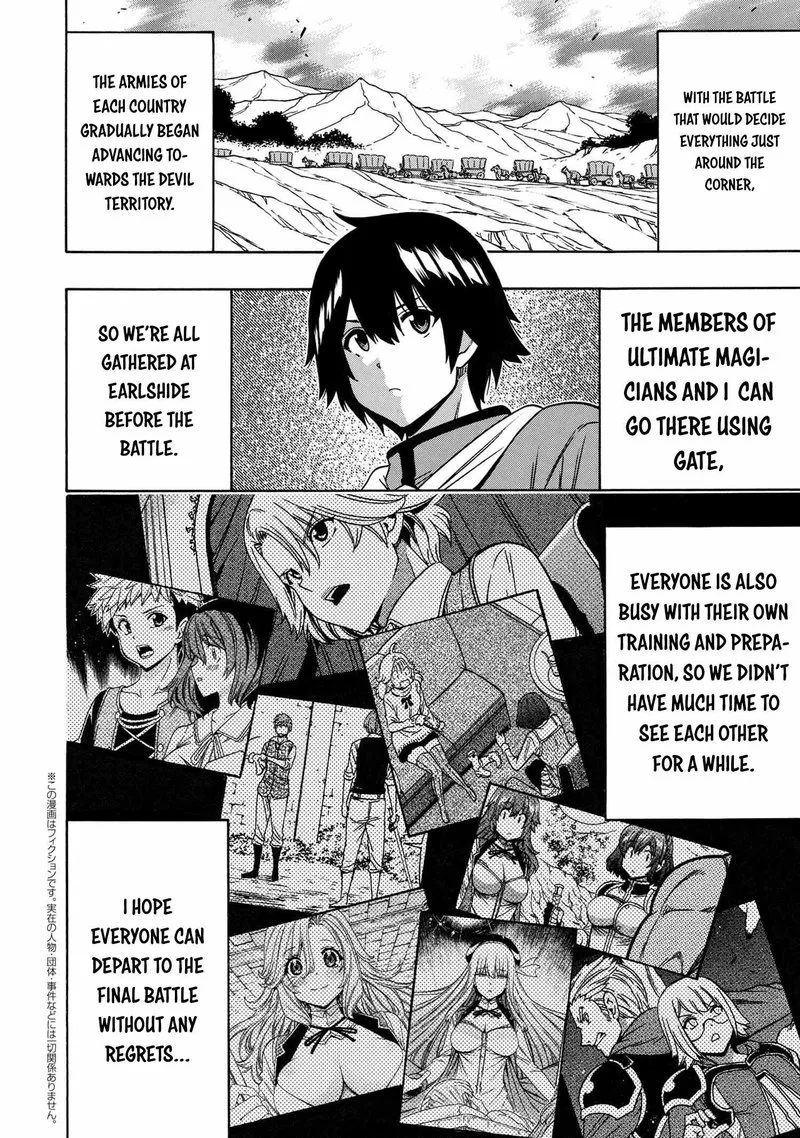 Kenja No Mago Chapter 73 page 16