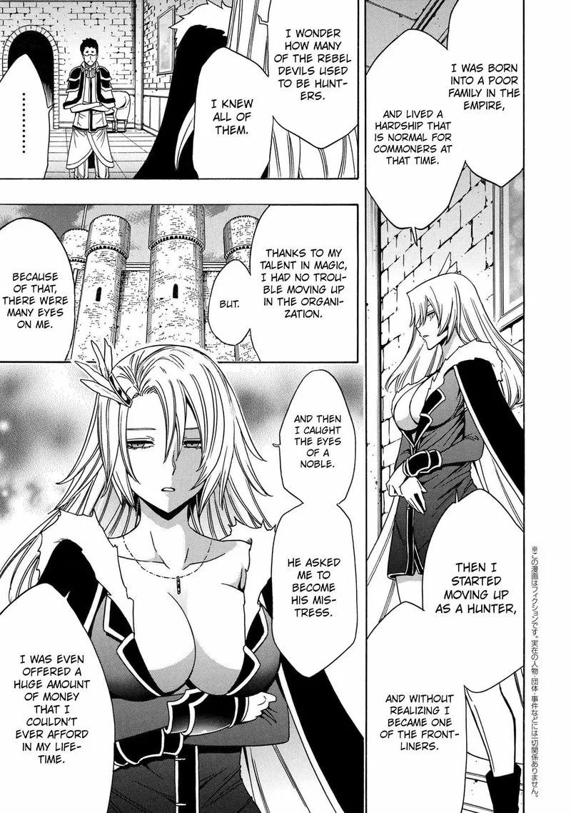 Kenja No Mago Chapter 73 page 3