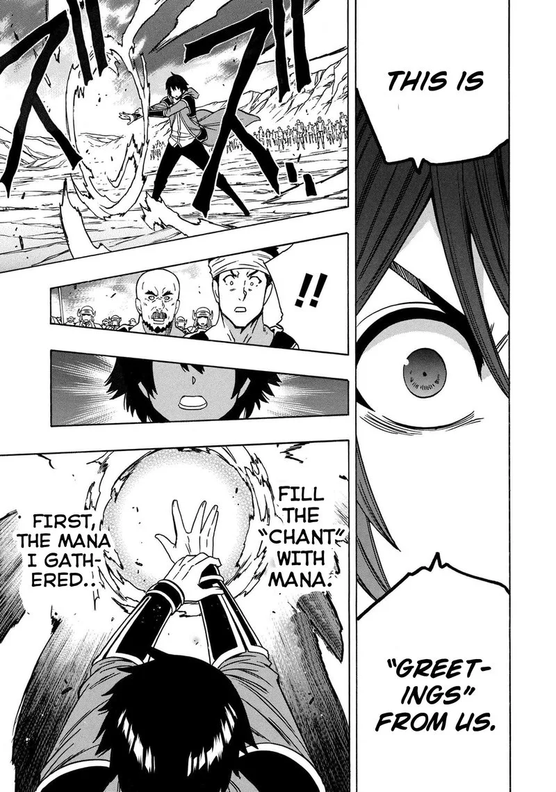 Kenja No Mago Chapter 74 page 5