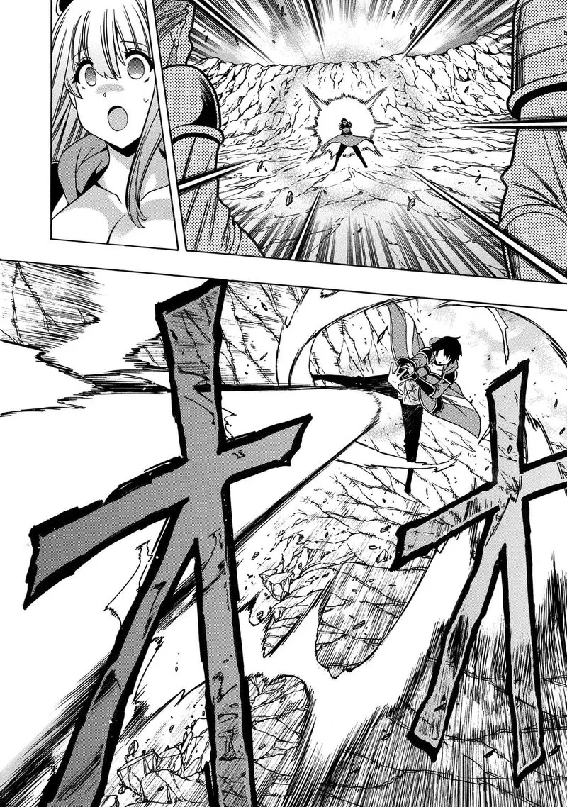 Kenja No Mago Chapter 74 page 8