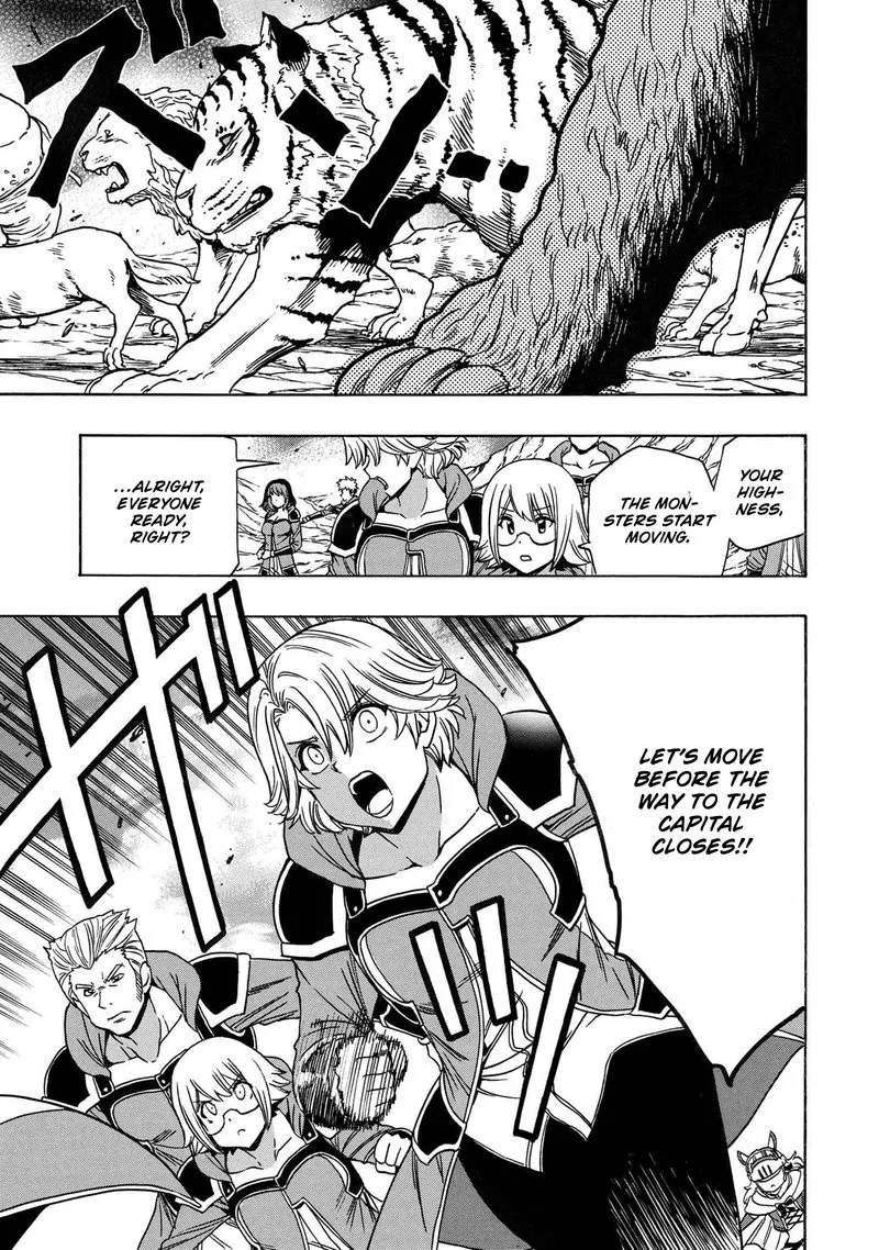 Kenja No Mago Chapter 74 page 17
