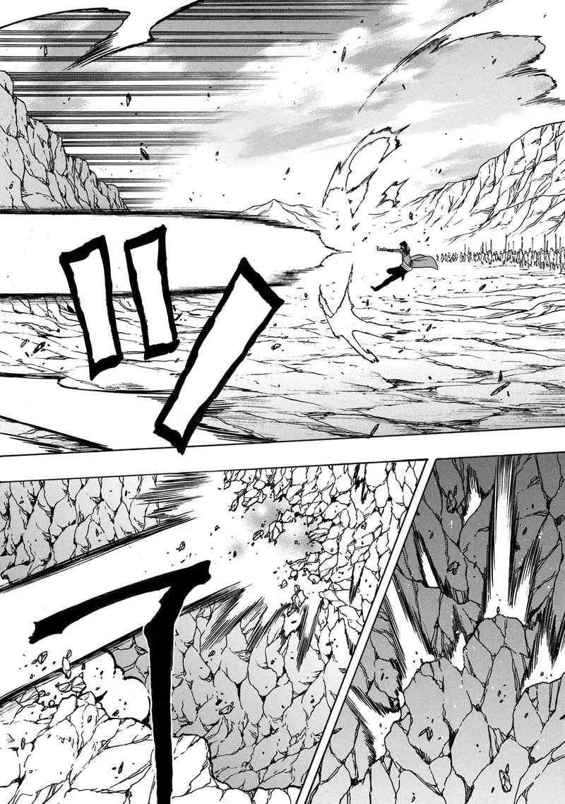 Kenja No Mago Chapter 74 page 10