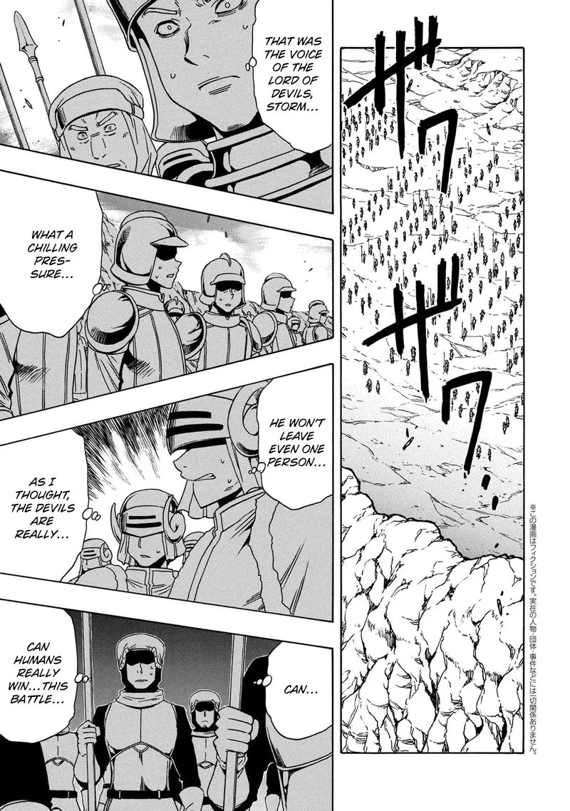 Kenja No Mago Chapter 74 page 1