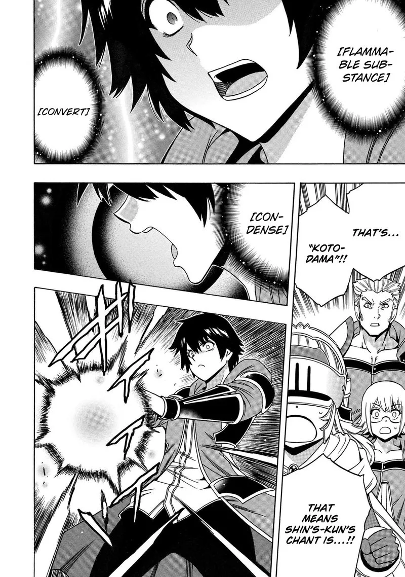 Kenja No Mago Chapter 74 page 6
