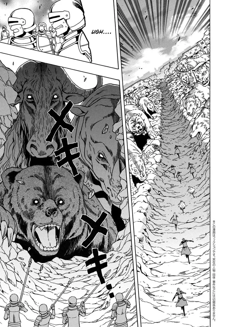 Kenja No Mago Chapter 74 page 21