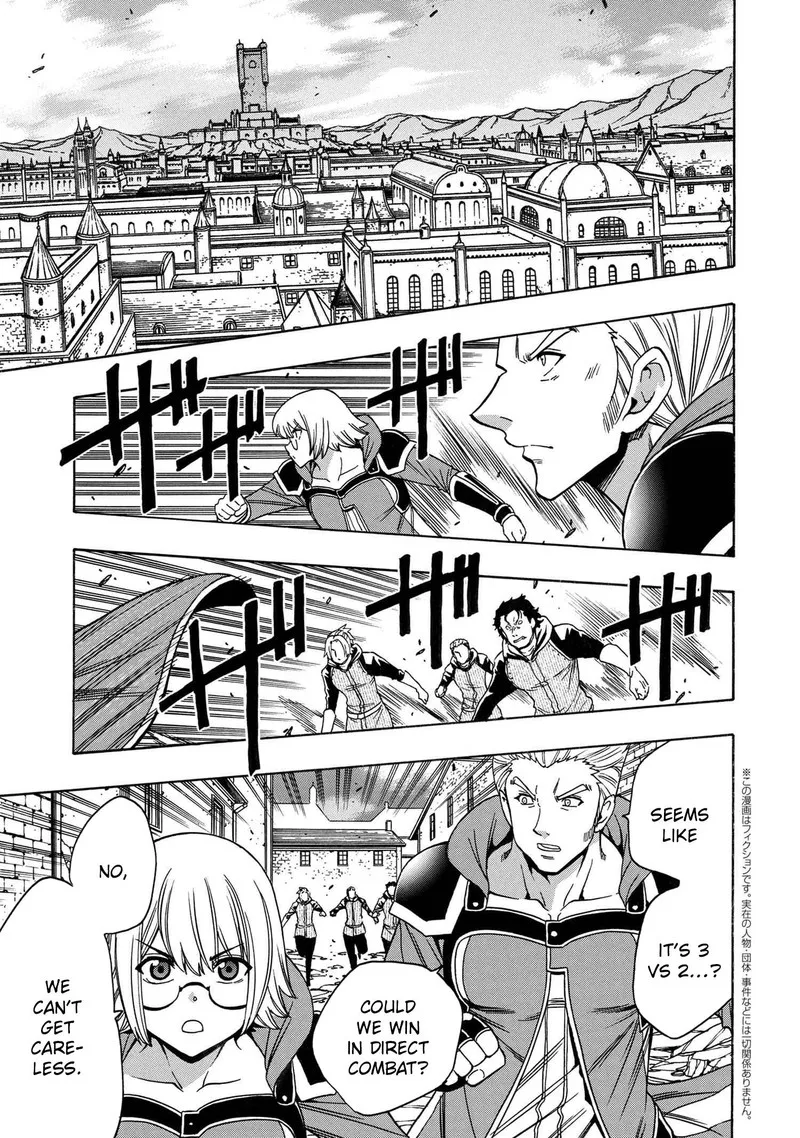 Kenja No Mago Chapter 76 page 1