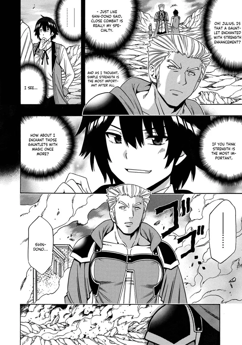 Kenja No Mago Chapter 76 page 15