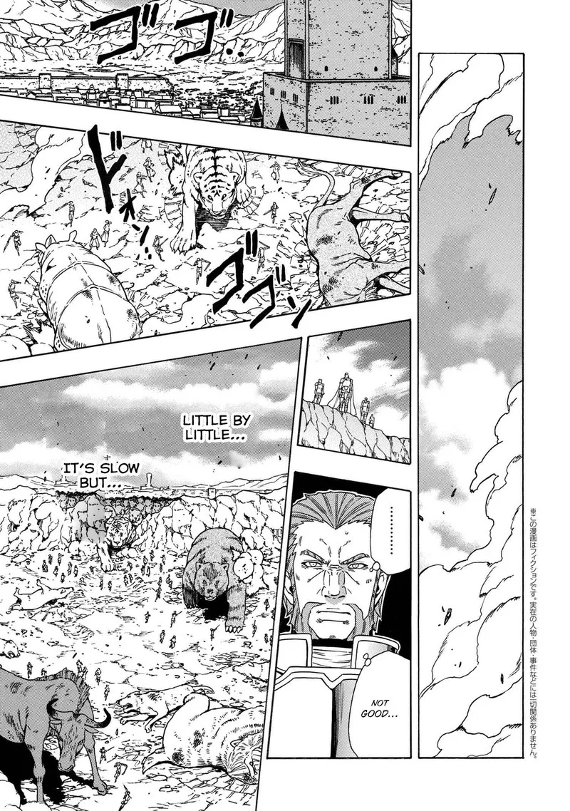 Kenja No Mago Chapter 76 page 18