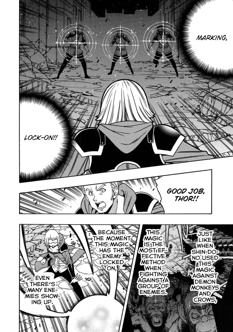 Kenja No Mago Chapter 76 page 6