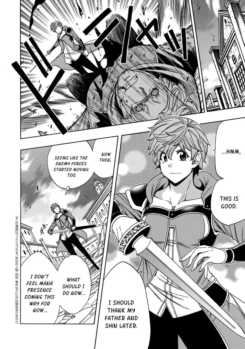 Kenja No Mago Chapter 77 page 32