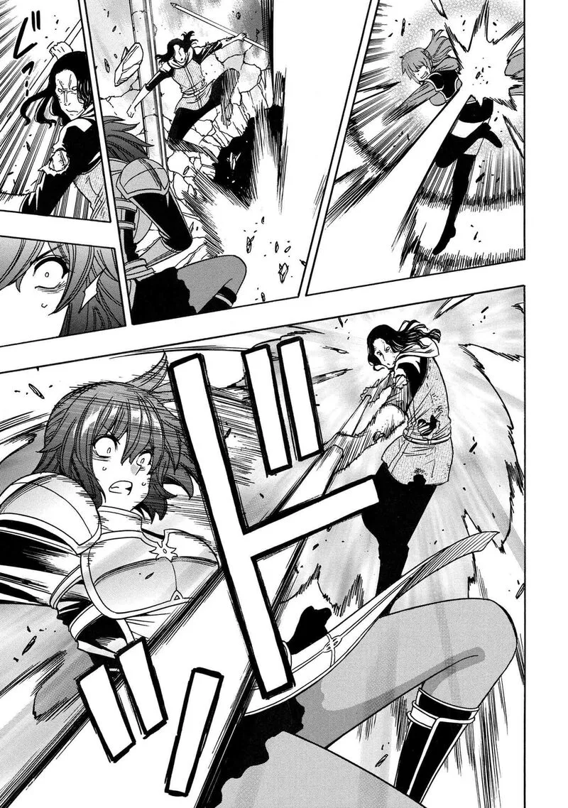 Kenja No Mago Chapter 78 page 35