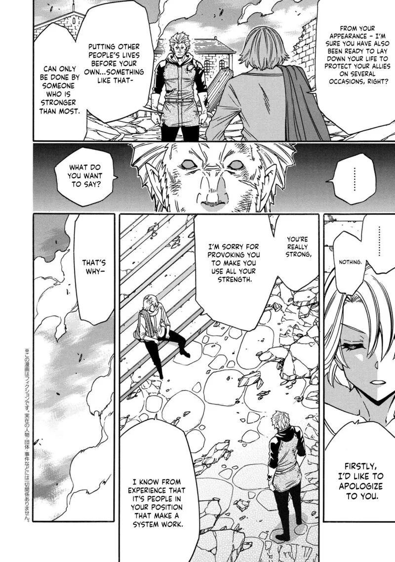 Kenja No Mago Chapter 79 page 42