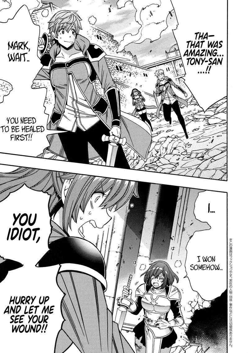 Kenja No Mago Chapter 81 page 1