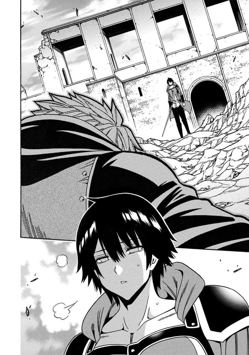 Kenja No Mago Chapter 81 page 57