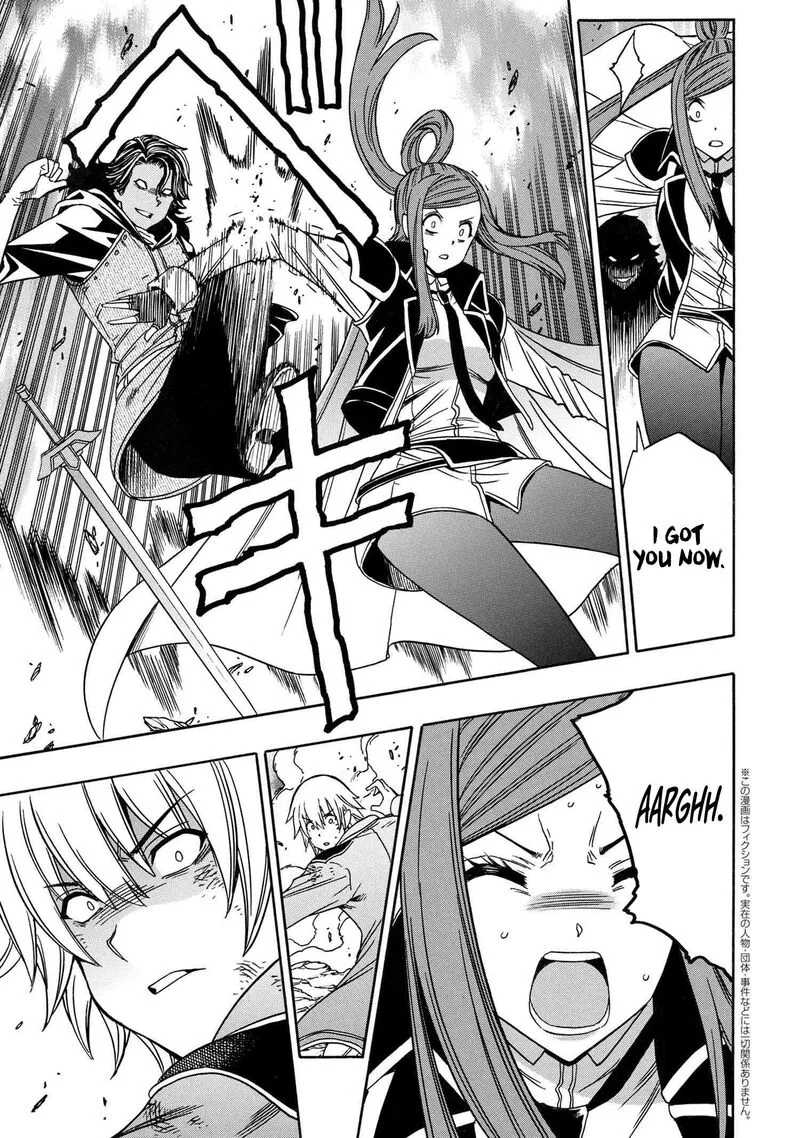 Kenja No Mago Chapter 82 page 14