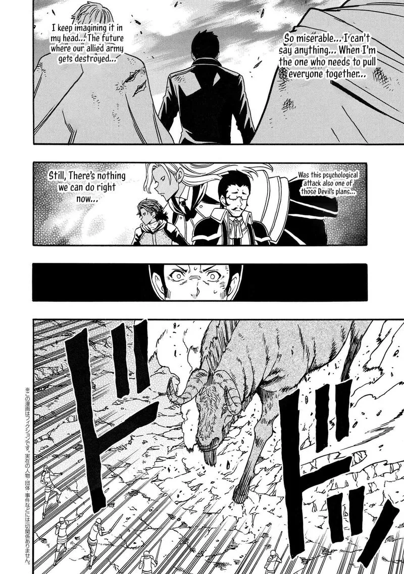 Kenja No Mago Chapter 83 page 3