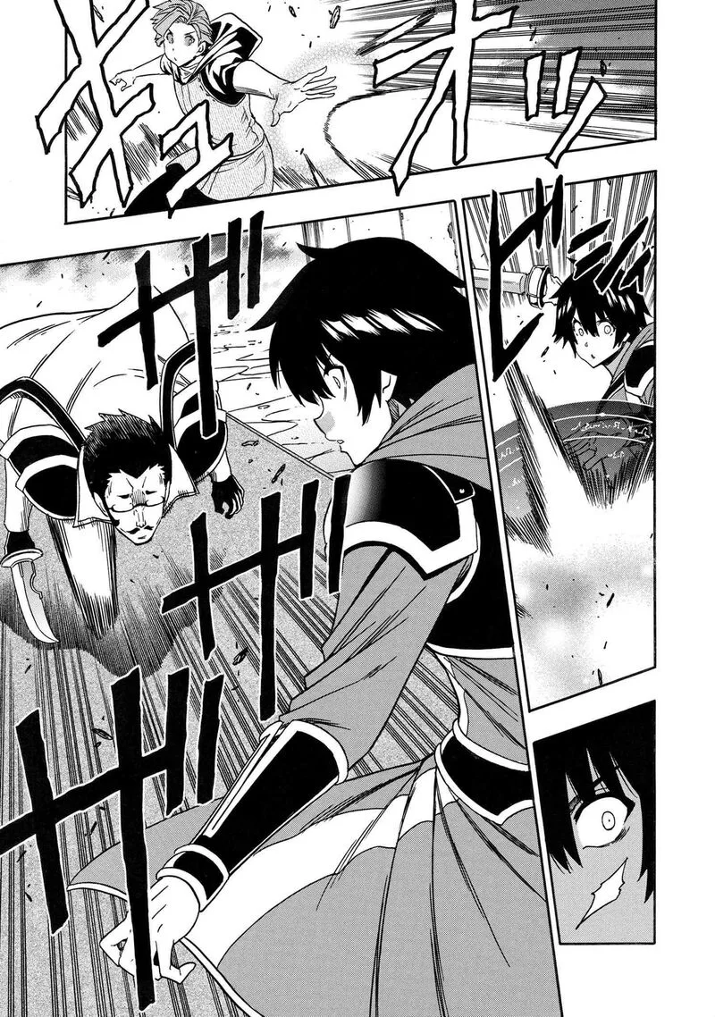 Kenja No Mago Chapter 83 page 40