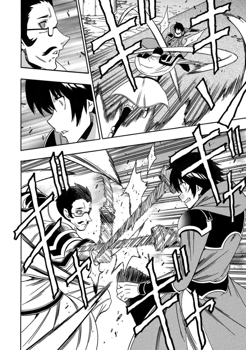 Kenja No Mago Chapter 83 page 41