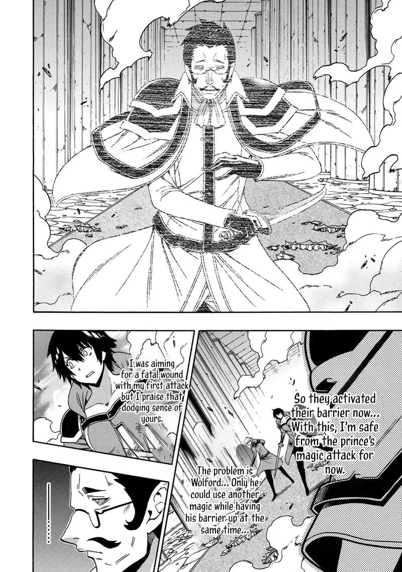 Kenja No Mago Chapter 84 page 13