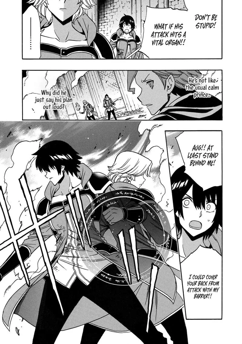 Kenja No Mago Chapter 84 page 16