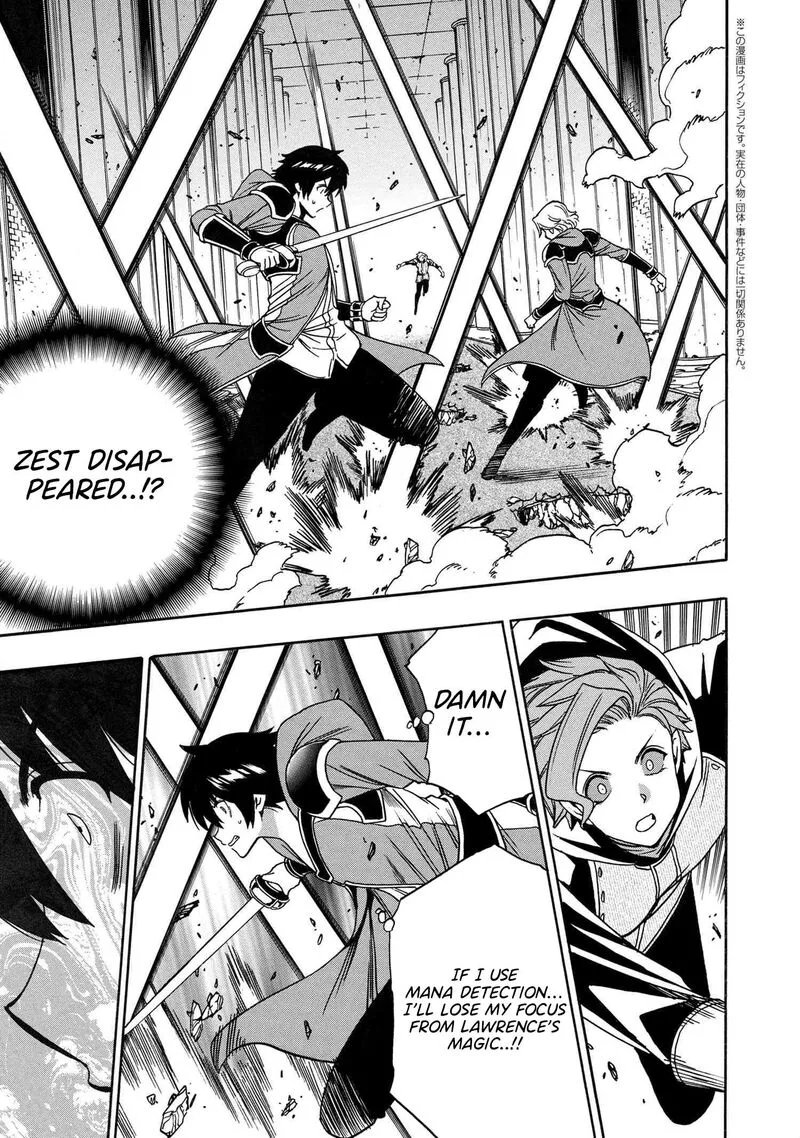 Kenja No Mago Chapter 84 page 2
