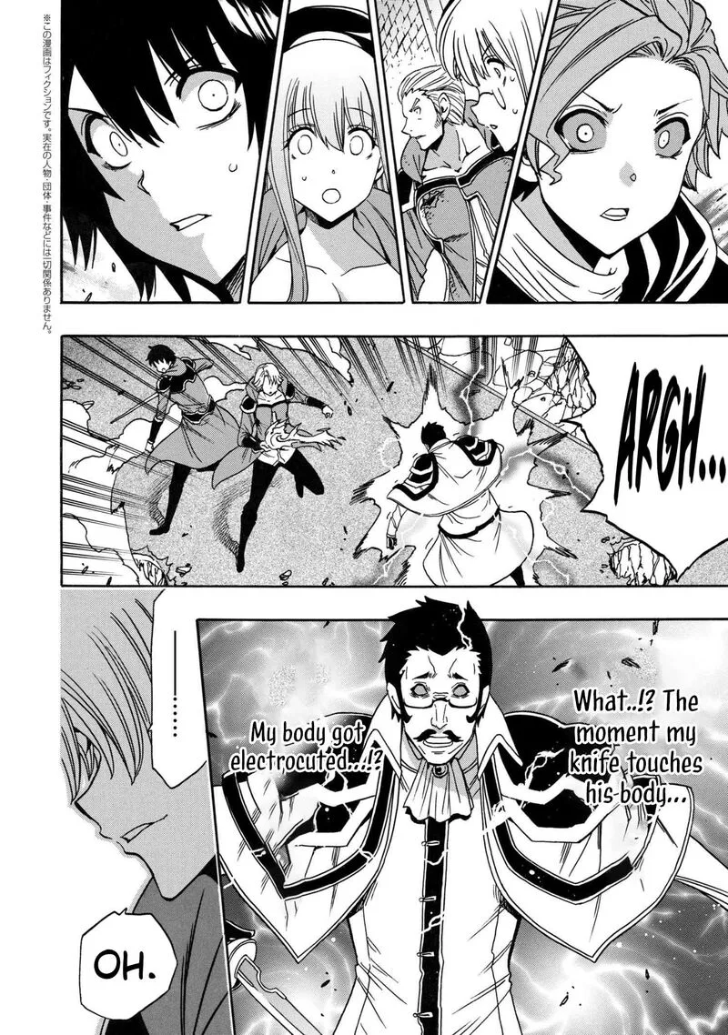 Kenja No Mago Chapter 84 page 21