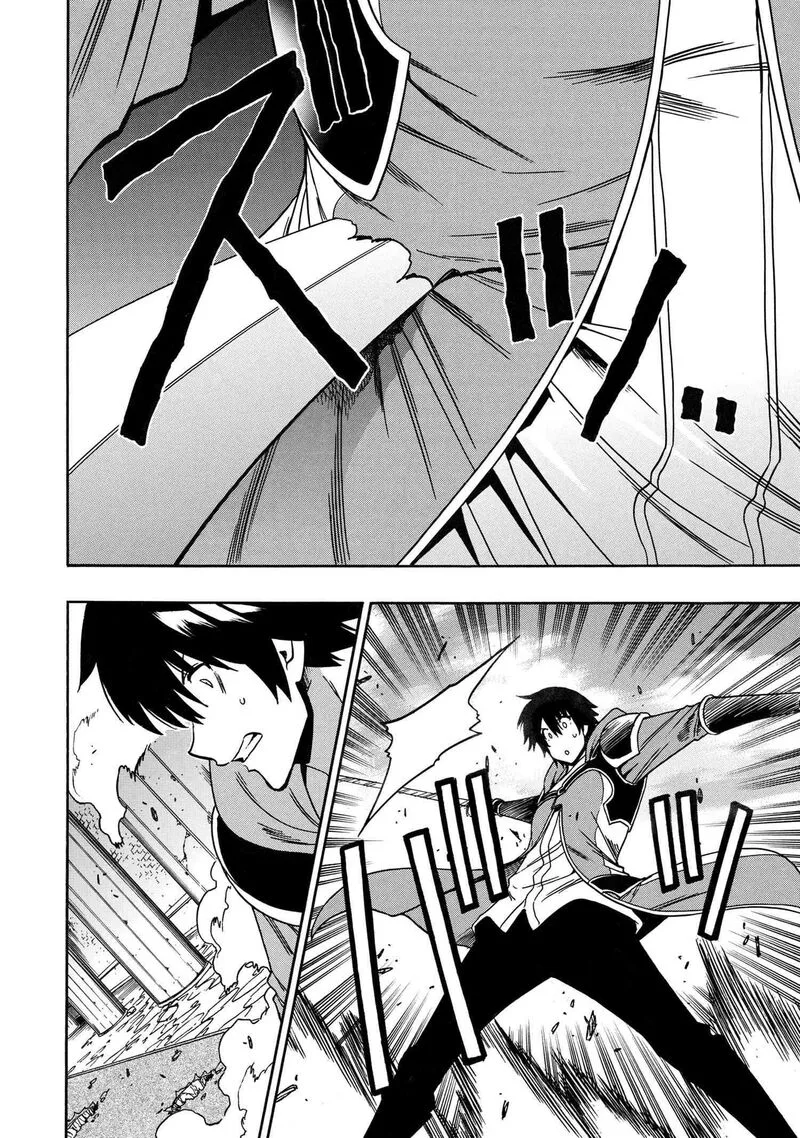 Kenja No Mago Chapter 84 page 3