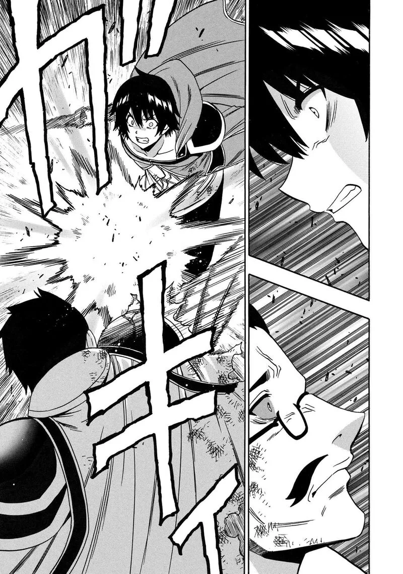 Kenja No Mago Chapter 85 page 42