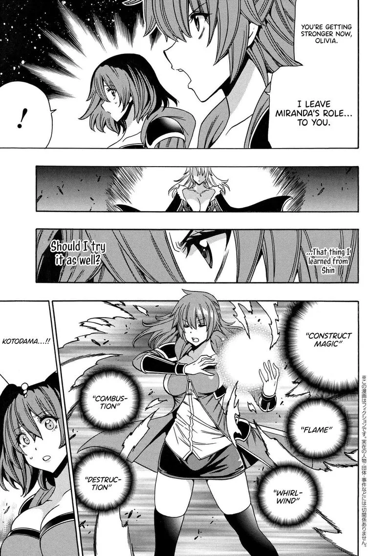 Kenja No Mago Chapter 86 page 4